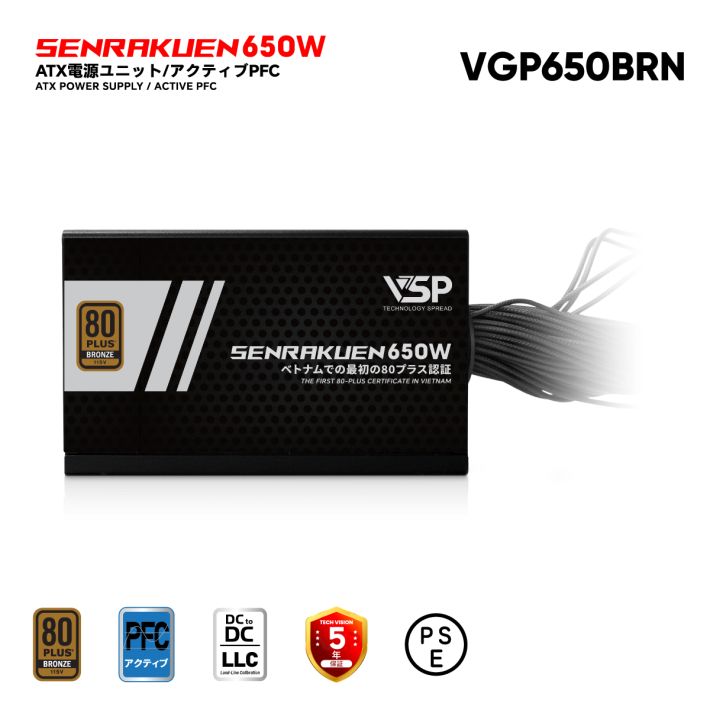 vsptech