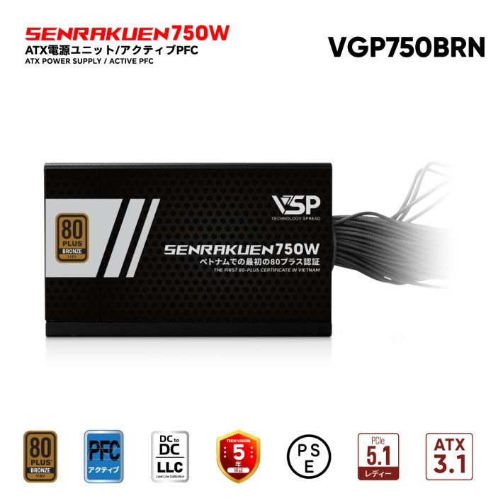 vsptech