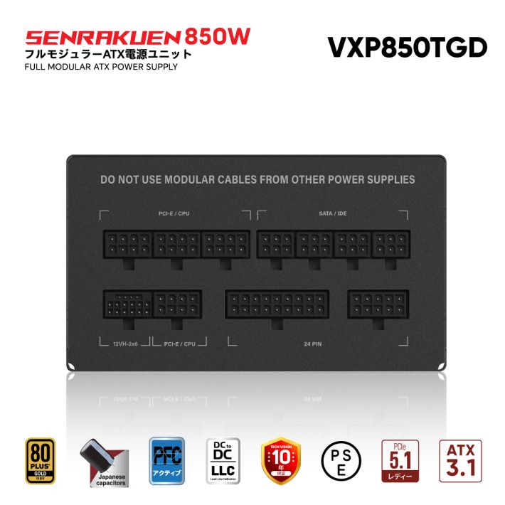 vsptech
